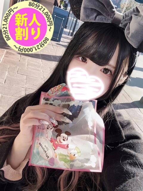 りお もも尻本店（デリヘル）