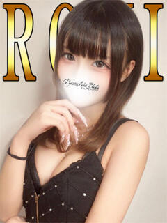 ろみ「ろみ」 ピュアセレクラブ（錦糸町/デリヘル）