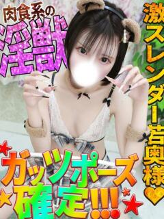 らむ One More奥様　蒲田店（蒲田/デリヘル）