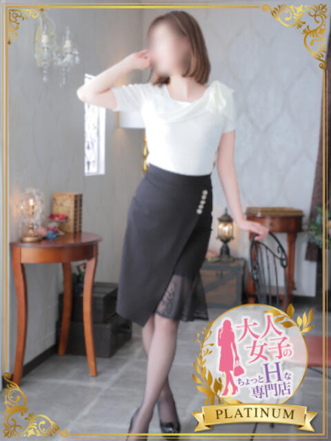 藤田 亜美 福岡 大人女子のちょっとHな専門店(店舗型ヘルス)