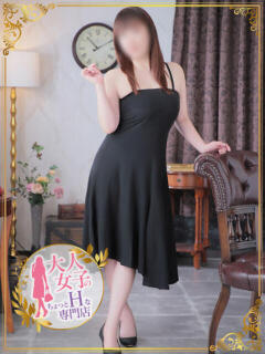 黒木 れい 福岡 大人女子のちょっとHな専門店（中洲/ヘルス）