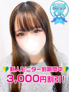 川本ゆら 渋谷ガーデン（渋谷/デリヘル）