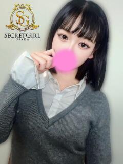 ヒナ(未経験) secretgirl大阪（谷町九丁目/デリヘル）