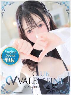 せれな クラブ バレンタイン大阪（難波/デリヘル）