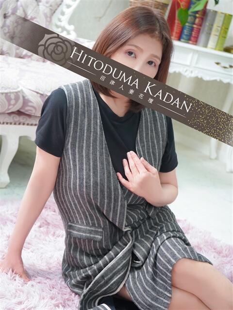 こゆき 沼津人妻花壇（待ち合わせ型人妻デリへル）