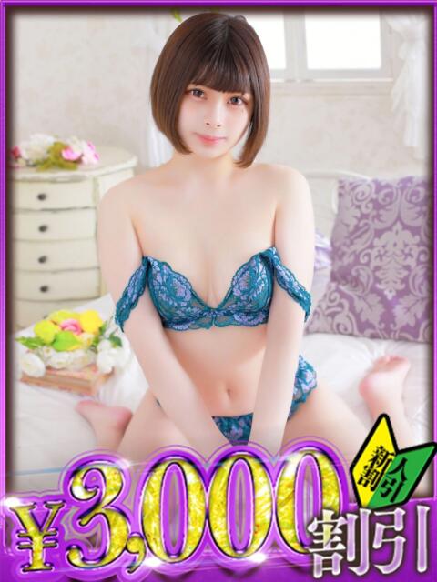 りあな 山梨　デリヘル No.1 『Sコレクション』 甲府（デリヘル）