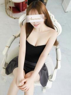 瑠璃 Anemone渋谷店（渋谷/デリヘル）