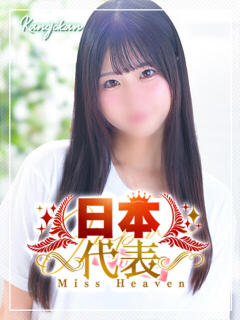 しおり 素人系イメージSOAP彼女感大宮館（大宮/ソープ）