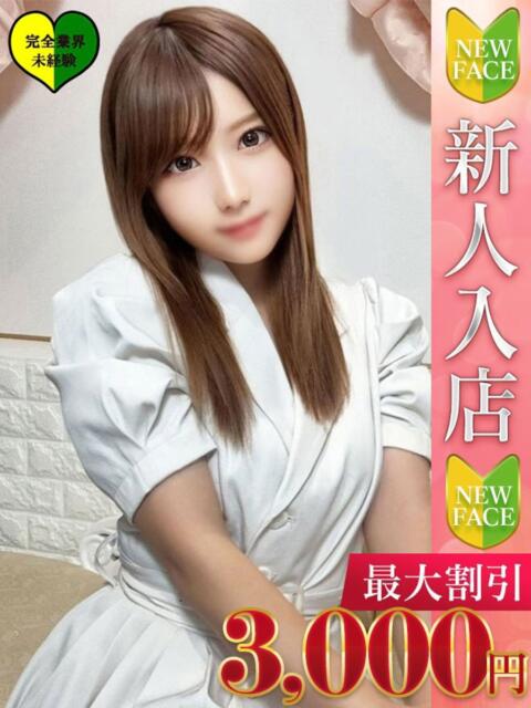 きらら Charme(シャルム)(デリヘル)