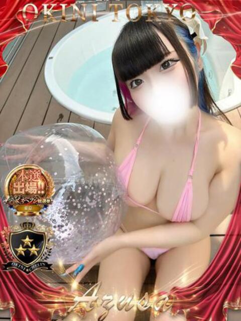 あずさ OKINI八王子（デリヘル）