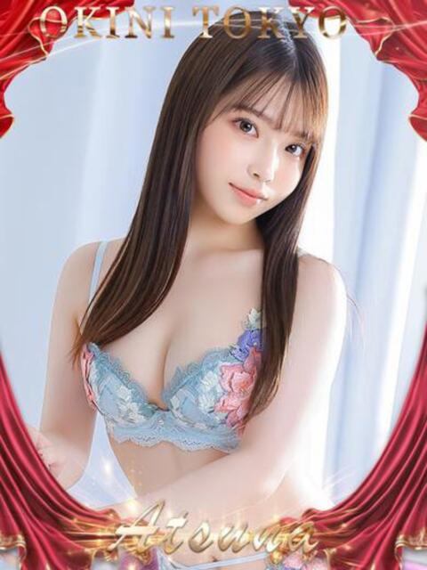あつな OKINI八王子（デリヘル）