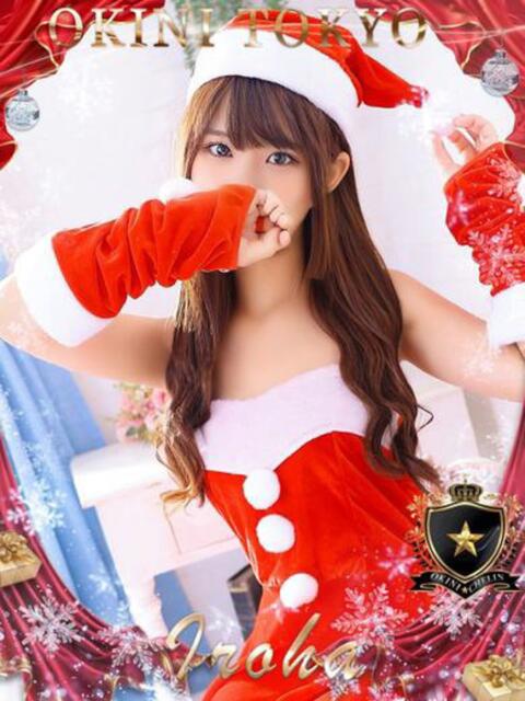 いろは OKINI八王子（デリヘル）