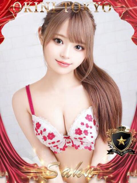 さく OKINI八王子（デリヘル）