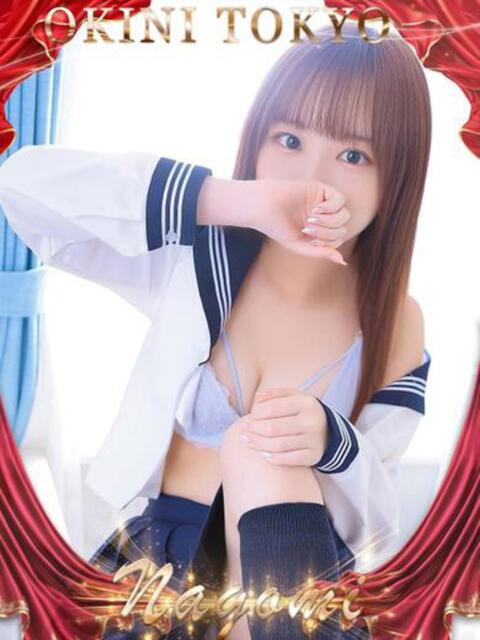 なごみ OKINI八王子（デリヘル）