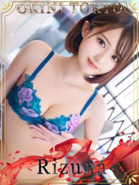 りずな OKINI八王子（デリヘル）