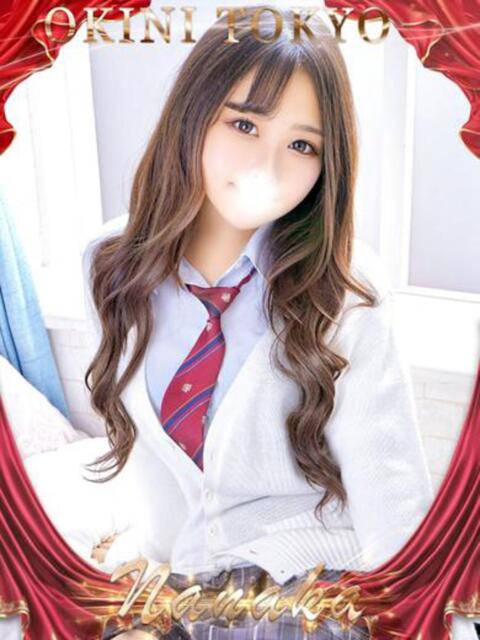 ななか OKINI八王子（デリヘル）