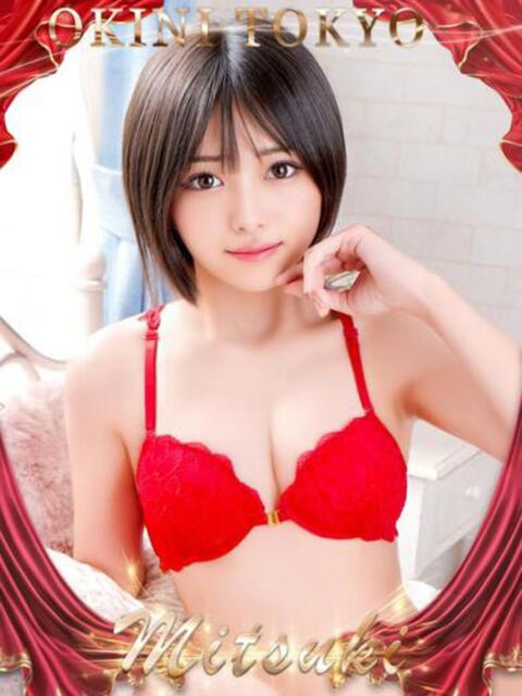 みつき OKINI八王子（デリヘル）