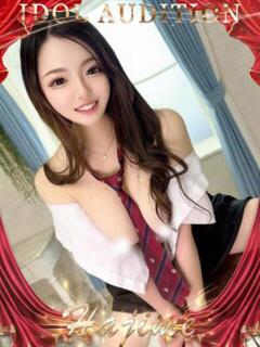 はじめ☆アイドルオーディション☆ OKINI八王子（八王子/デリヘル）