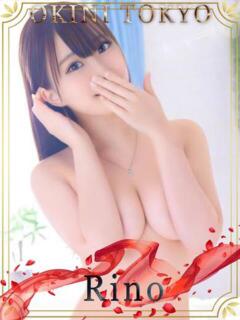 りの OKINI立川（立川/デリヘル）