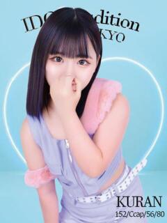 くらん☆アイドルオーディション☆ OKINI立川（立川/デリヘル）