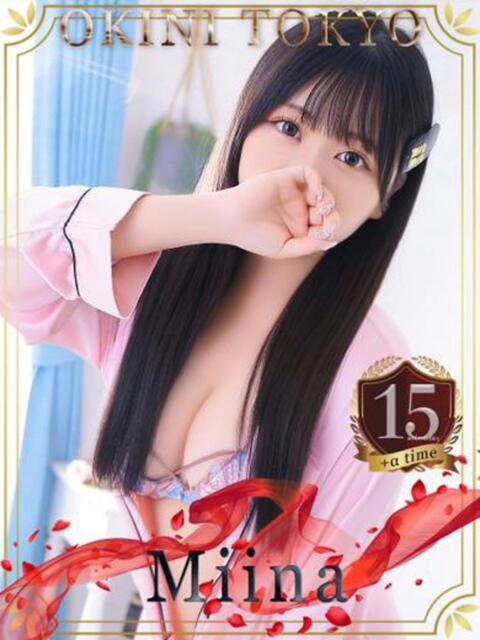 みいな OKINI八王子（デリヘル）