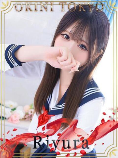 りゆら OKINI八王子（デリヘル）