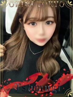 つむぎ OKINI立川（立川/デリヘル）