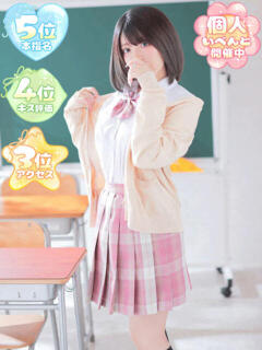 きなこ ふぁーすと・きす（越谷/ヘルス）