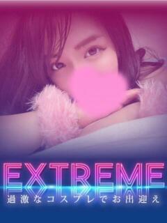 恋音 ななか クラブダンディー（曙町/ヘルス）