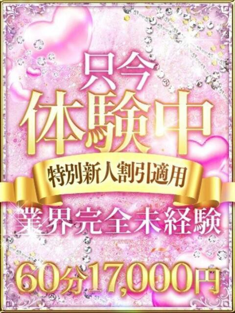 ゆみ 神戸デリヘルRouge～ルージュ（デリヘル）