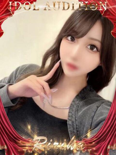りりは☆アイドルオーディション OKINI立川（デリヘル）