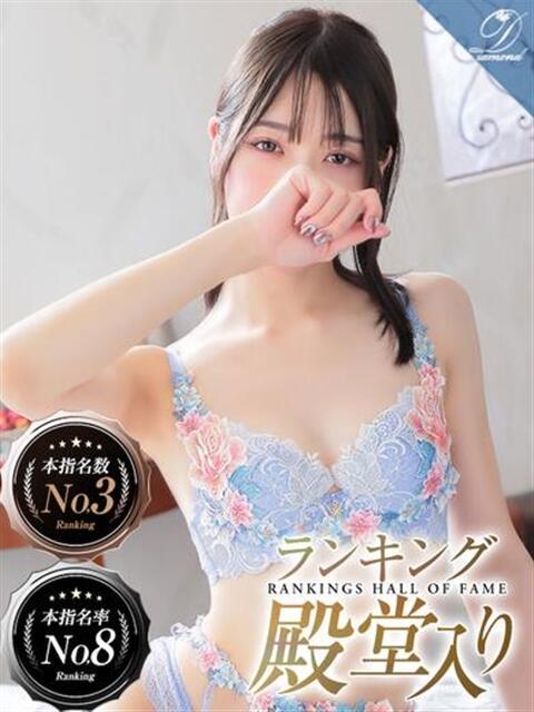 奈帆-NAHO- luxury aroma 咲（出張エステ）