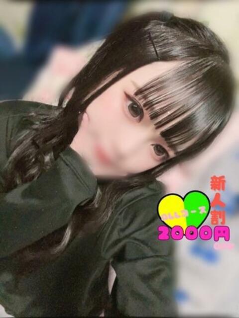 ゆな マリン宇都宮店（ソープランド）