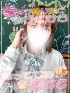 つむ 新宿ハンドメイド（新宿・歌舞伎町/デリヘル）