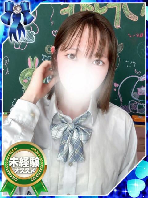 つむ 大久保ハンドメイド（派遣型オナクラ）