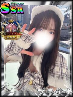 あいさ 新宿ハンドメイド（新宿・歌舞伎町/デリヘル）