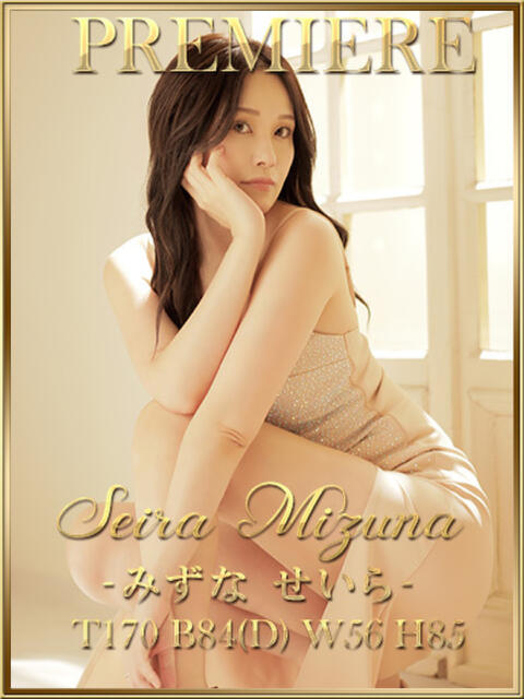 せいら【着衣プレイOP有り】 宝石箱(すすきの)（ファッションヘルス）