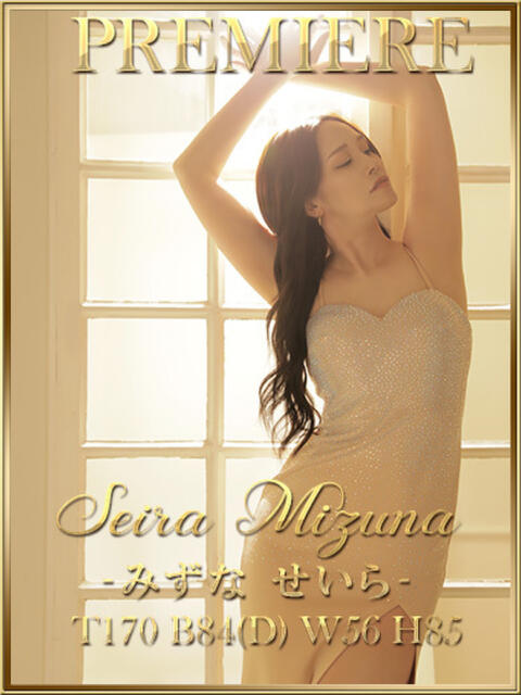 せいら【着衣プレイOP有り】 宝石箱(すすきの)（ファッションヘルス）