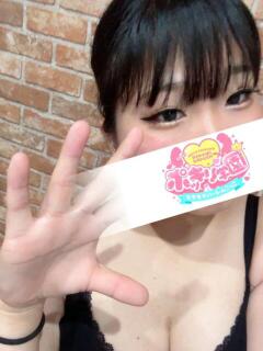 はな ポッキリ学園 ～モテモテハーレムごっこ～（雄琴/ソープ）