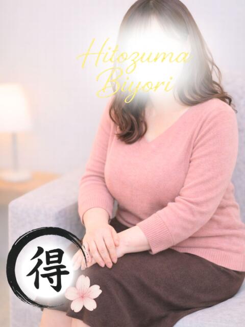 丸山【まるやま】 人妻日和(久喜)（人妻デリヘル）