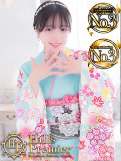 きらりんレボリューション☆ Hills Premier（中央街/デリヘル）