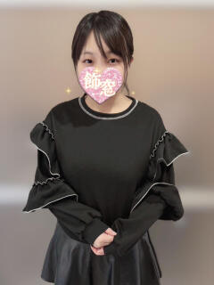 マーシュ 飾窓（日暮里/デリヘル）