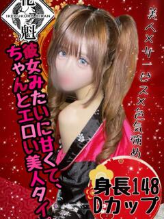 ひなの おいらん(池袋)（池袋/おっパブ・セクキャバ）