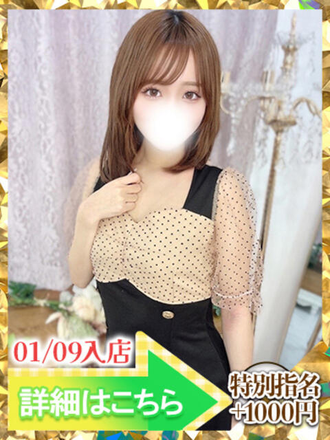 もも ウルトラグレイス24（ホテヘル＆デリヘル）