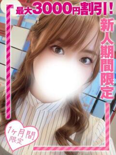 つむぎ 西船巨乳ぽっちゃり　乳神さま（船橋/デリヘル）