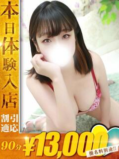 ゆうり One More奥様　蒲田店（蒲田/デリヘル）