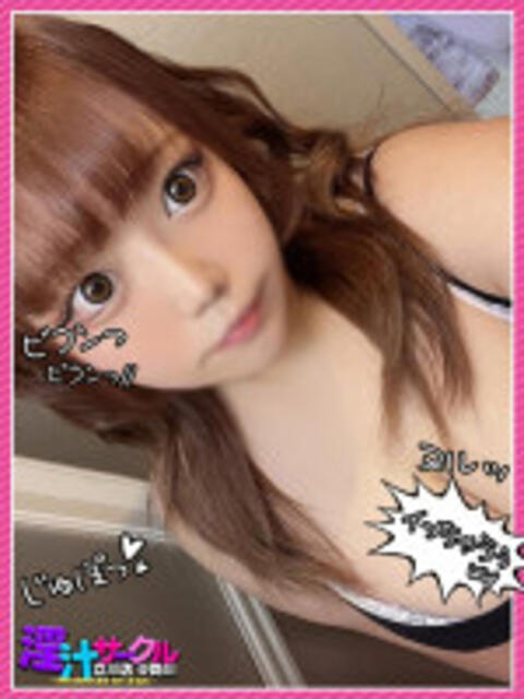 ほたる とある風俗店♡やりすぎさーくる新宿大久保店♡で色んな無料オプションしてみました（デリヘル）