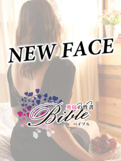 ☆リリカ☆体験奥様 BIBLE～奥様の性書～（上田/デリヘル）