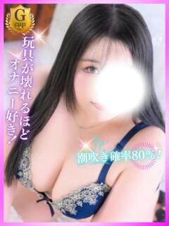 ありす 豊満倶楽部（博多/デリヘル）