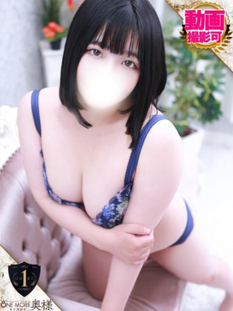 ふわり One More奥様　厚木店（デリヘル）